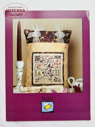 Фото Shepherd's Bush Схема Be Calm