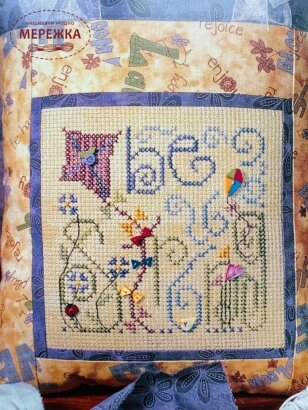 Фото Shepherd's Bush Схема Be Strong