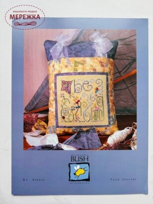 Фото Shepherd's Bush Схема Be Strong