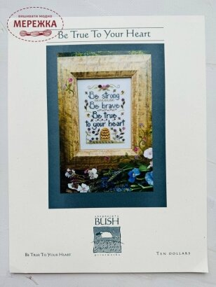 Фото Shepherd's Bush Схема Be True To Your Heart