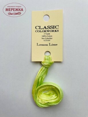 Фото Classic Colorworks Lemon Line CCT-019