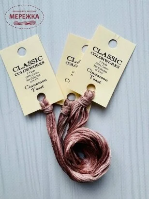 Фото Classic Colorworks Cinnamon Toast CCT-115