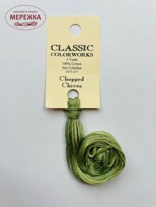 Фото Classic Colorworks Chopped Chives CCT-217