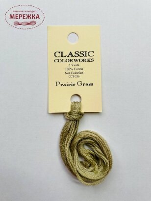 Фото Classic Colorworks Prairie Grass CCT-236