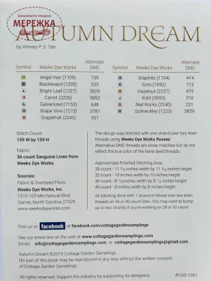 Фото Схема для вишивання Cottage Garden Samplings Autumn Dream