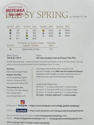 Фото Схема для вишивання Cottage Garden Samplings Bee-sy Spring