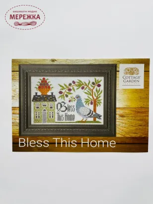 Фото Схема для вишивання Cottage Garden Samplings Bless This Home