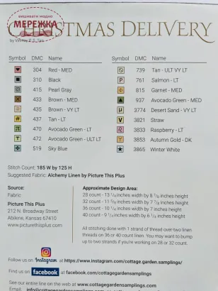 Фото Схема для вишивання Cottage Garden Samplings Christmas Delivery