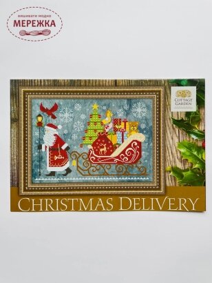 Фото Схема для вишивання Cottage Garden Samplings Christmas Delivery