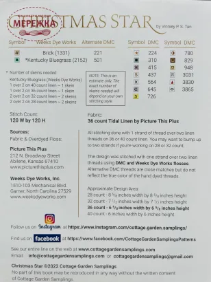 Фото Схема для вишивання Cottage Garden Samplings Christmas Star 
