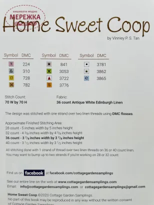 Фото Схема для вишивання Cottage Garden Samplings Home Sweet Coop.