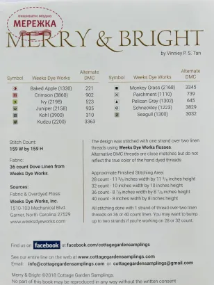 Фото Схема для вишивання Cottage Garden Samplings Merry and Bright