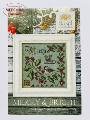 Фото Схема для вишивання Cottage Garden Samplings Merry and Bright