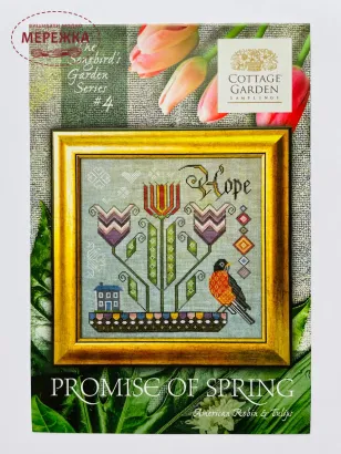 Фото Схема для вишивання Cottage Garden Samplings Promise of Spring