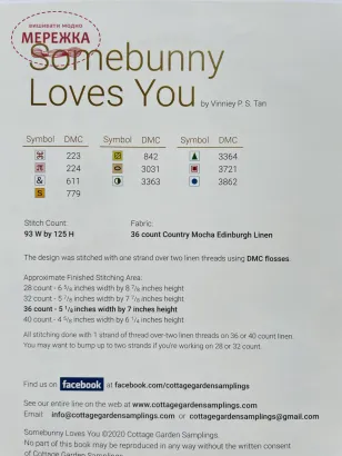 Фото Схема для вишивання Cottage Garden Samplings Somebunny Loves You