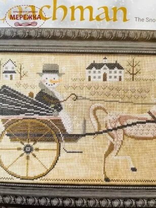 Фото Cottage Garden Samplings Схема для вишивання The Coachman