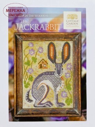 Фото Схема для вишивання Cottage Garden Samplings The Jackrabbit