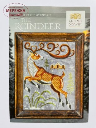 Фото Схема для вишивання Cottage Garden Samplings The Reindeer