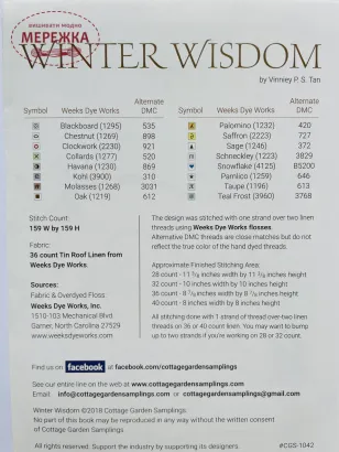 Фото Схема для вишивання Cottage Garden Samplings Winter Wisdom