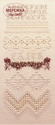 Фото Emie Bishop схема для вишивання The Faith Sampler CNP095