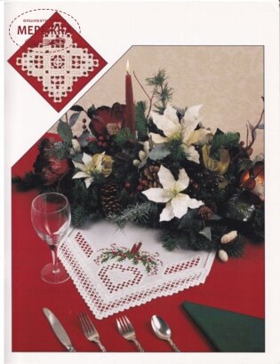 Фото Emie Bishop буклет зі схемами All Hearts Are Home On Christmas CNP108