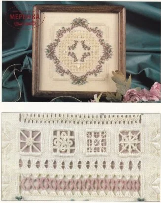 Фото Emie Bishop буклет зі схемами Walk The Gentle Path CNP118