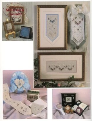 Фото Emie Bishop книга-буклет First Steps in Hardanger CNP130