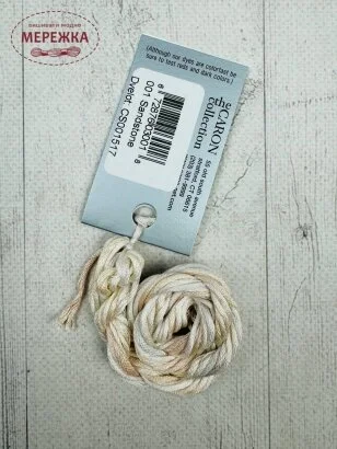 Фото Caron Waterlilies 100% шовк ручного фарбування CWL001