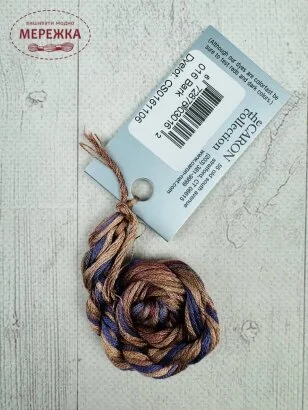 Фото Caron Waterlilies 100% шовк ручного фарбування CWL016