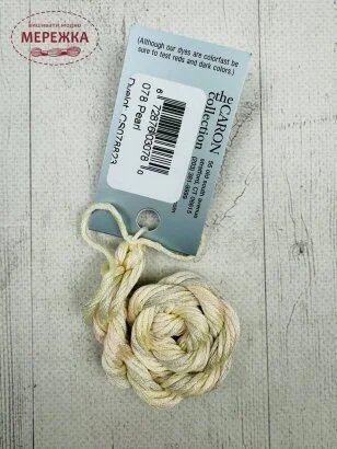 Фото Caron Waterlilies 100% шовк ручного фарбування CWL078