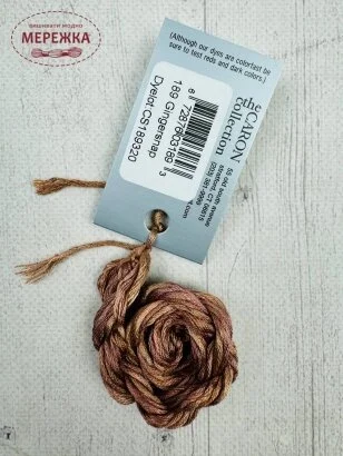 ото Caron Waterlilies 100% шовк ручного фарбування CWL189