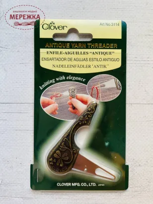 Фото нитковдівач Кловер вінтажний 3114