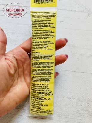 Фото маркер Кловер самозникаючий, фіолетовий