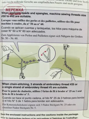 Фото гачок для люневільської вишивки Кловер 9900