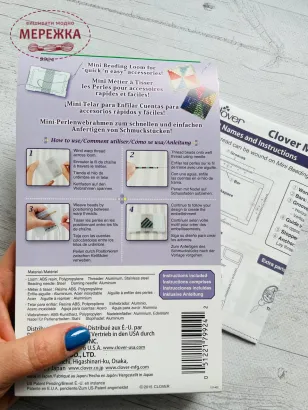 Фотографія Верстат для бісероплетіння Clover, компактний 9924