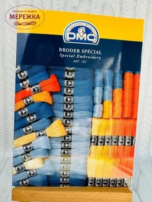 DMC карта кольорів Broder Special W107A