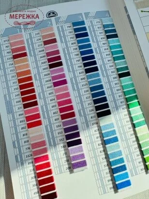 DMC карта кольорів Broder Special W107A