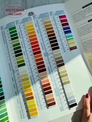 DMC карта кольорів Broder Special W107A