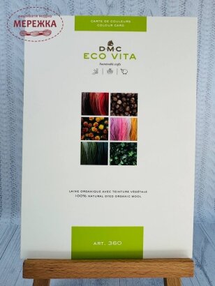Фото DMC карта кольорів ECO VITA W360