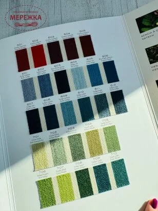 Фото DMC карта кольорів ECO VITA W360