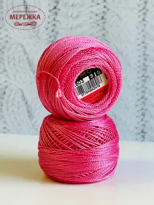 Фото Нитки DMC Pearle Cotton 603