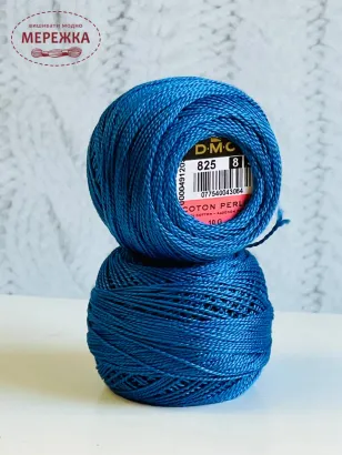 Фото Перле котон ДМС №8, колір 825
