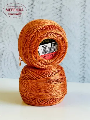 Фото Перле котон ДМС №8, колір 922