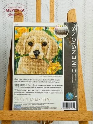 Фото Dimensions Щенячі пустощі 7231