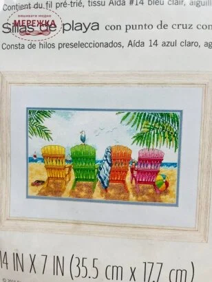 Фото Dimensions Пляжні крісла 70-35325