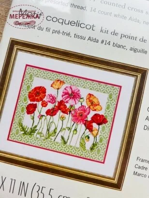 Фото Dimensions Маковий малюнок 70-35350