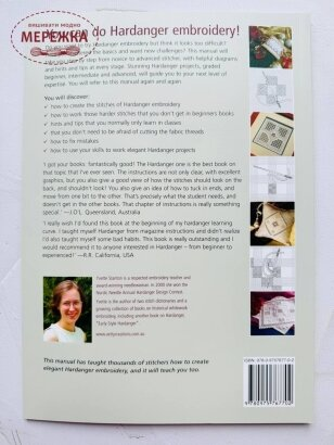 Фото Книга Elegant Hardanger Embroidery, Yvette Stanton