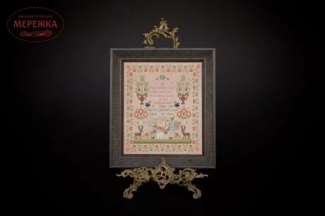 Фото Hands Across the Sea Samplers Схема Eliza Martha Linfoot 1834