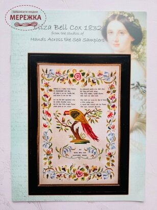 Фото Hands Across the Sea Samplers Схема Eliza Bell Cox 1832