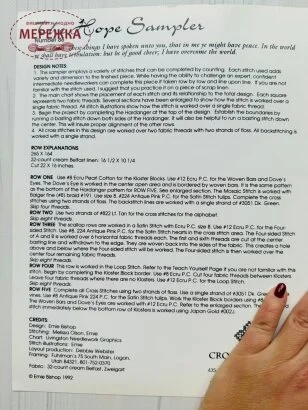 Emie Bishop Ключ до схеми The Hope Sampler CNP086